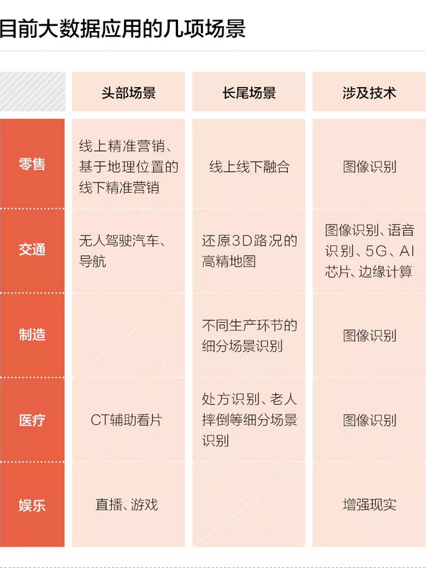 新奧天天免費(fèi)資料公開|權(quán)宜釋義解釋落實(shí),新奧天天免費(fèi)資料公開與權(quán)宜釋義的落實(shí)解析