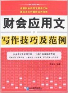 今晚澳門必中三肖三,案例實(shí)證分析_旅行者特別版35.980