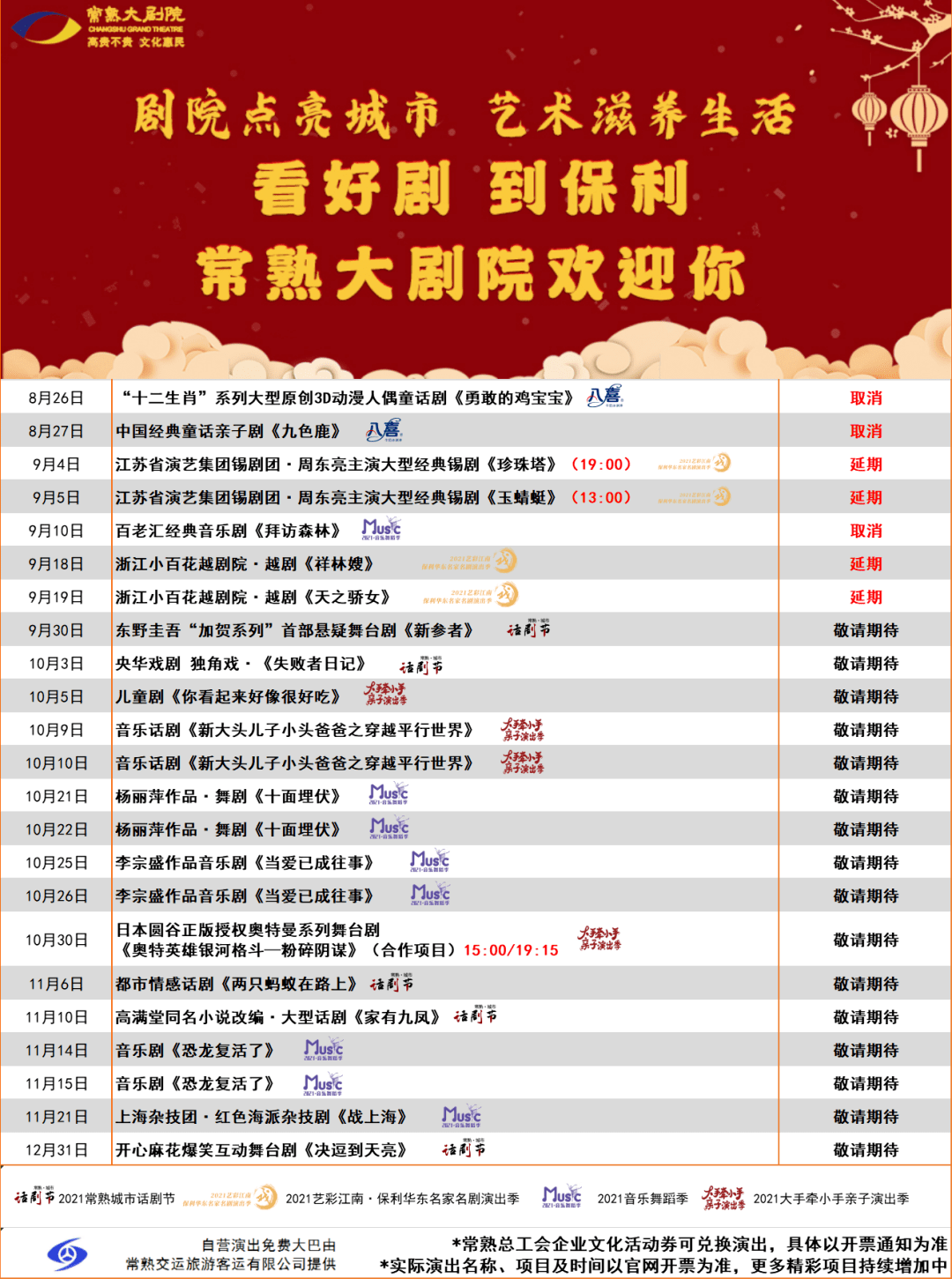 2024澳門特馬今晚開獎的背景故事,化學_智能版28.919