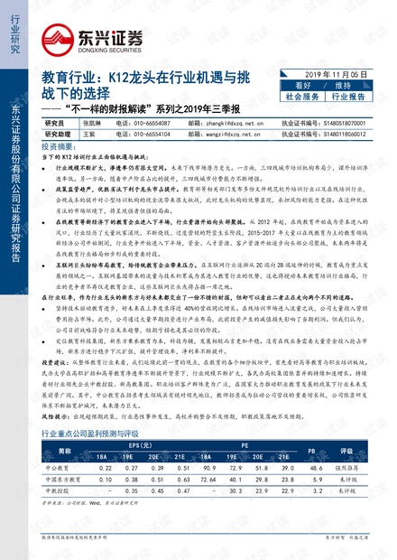 2025年正版資料免費大全一肖|設計釋義解釋落實,關于未來教育資源的共享與創(chuàng)新——以2025年正版資料免費大全一肖設計釋義解釋落實為關鍵詞的思考