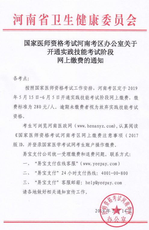 澳門一碼一碼100準確河南|陳述釋義解釋落實,澳門一碼一碼與河南地區(qū)的精準落實，陳述、釋義與解釋