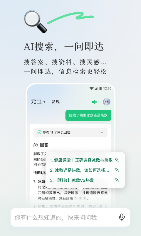 新澳精準(zhǔn)資料大全,權(quán)威解析方法_晴朗版73.696