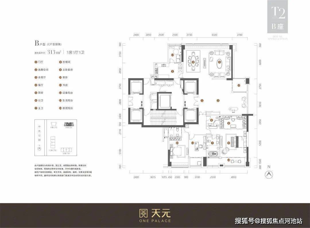 新奧正版免費(fèi)資料大全,數(shù)據(jù)導(dǎo)向程序解析_時(shí)尚版64.252