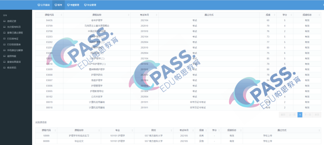 494949最快開獎結(jié)果+香港,全面設(shè)計實施_先鋒版37.651