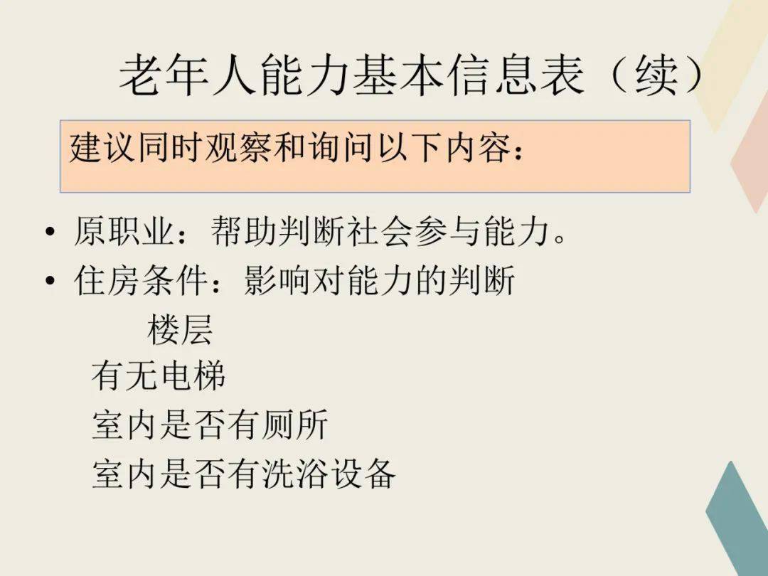 澳門一碼一肖一特一中直播結(jié)果|電商釋義解釋落實,澳門一碼一肖一特一中直播結(jié)果與電商釋義解釋落實