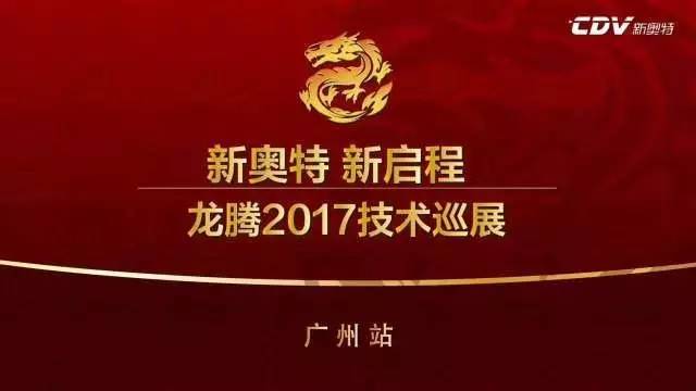 2025新奧資料免費精準(zhǔn)|集體釋義解釋落實,探索未來，聚焦新奧資料的免費精準(zhǔn)共享與集體釋義落實之路