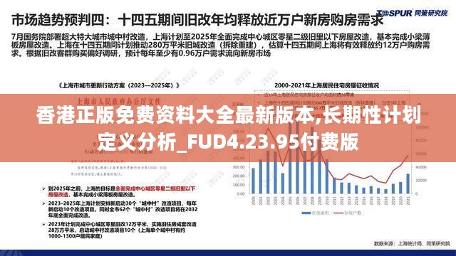 三期必出一期香港免費,精準分析實踐_多功能版36.910