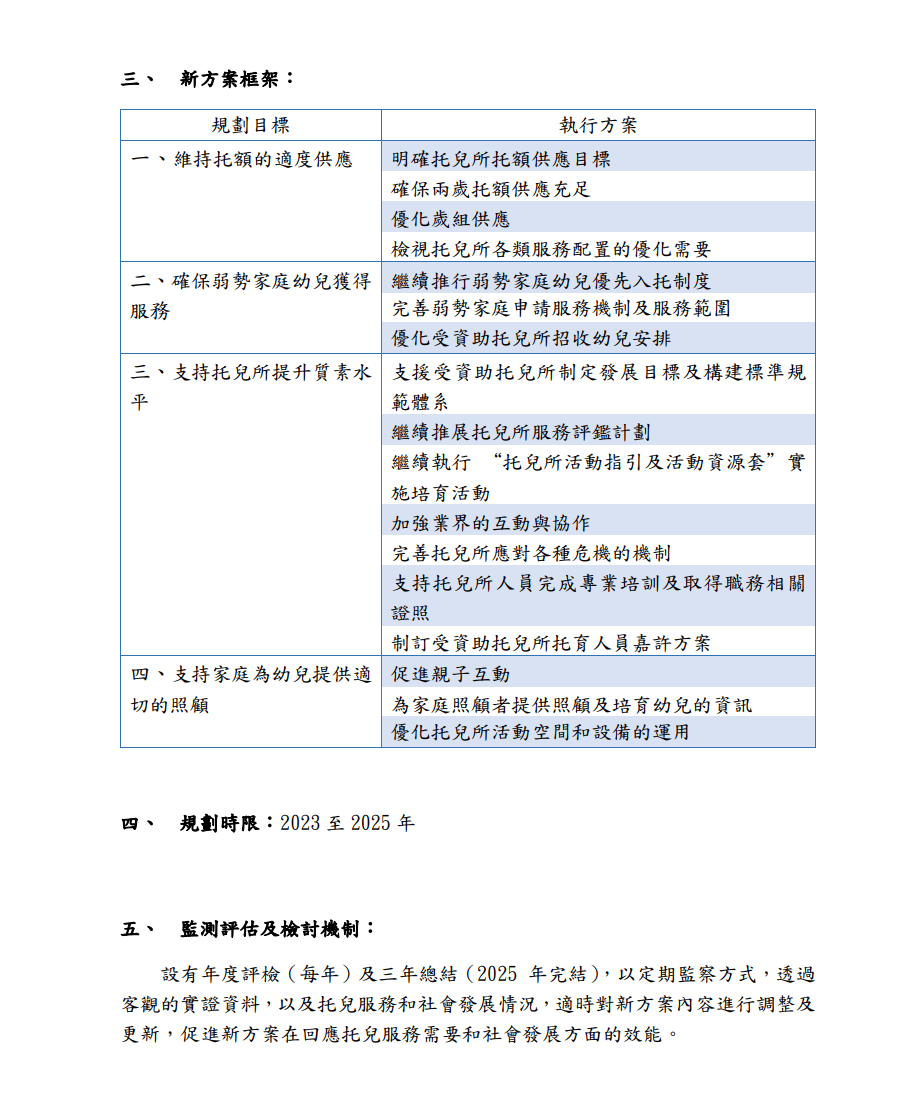 2025澳門資料精準(zhǔn)大全|識(shí)見釋義解釋落實(shí),澳門資料精準(zhǔn)大全，識(shí)見釋義、解釋與落實(shí)行動(dòng)