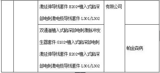 2025澳門今晚開特馬結(jié)果|優(yōu)點釋義解釋落實,澳門今晚開特馬結(jié)果，優(yōu)點釋義解釋落實