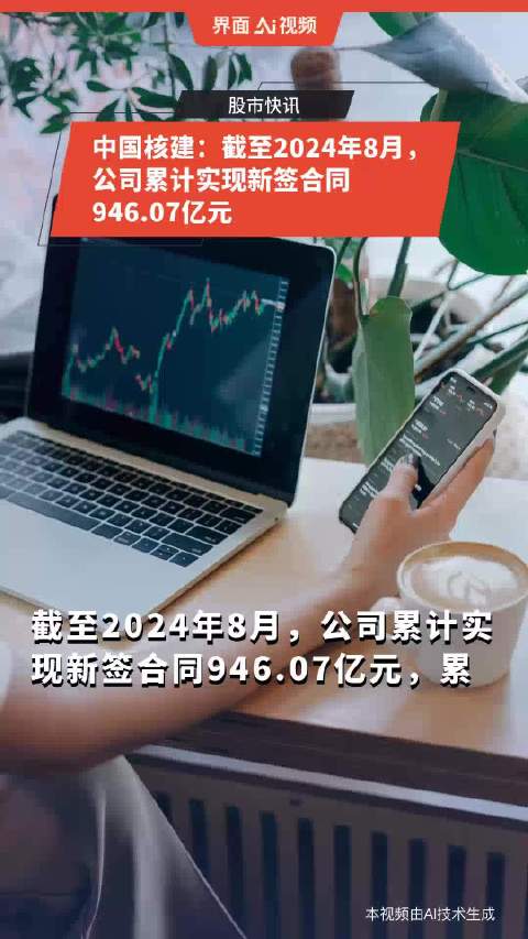 2024新奧歷史開獎記錄香港,實(shí)地觀察解釋定義_安全版86.946