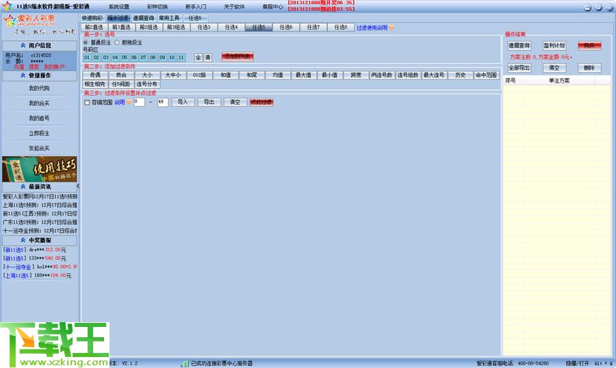 奧門天天彩正版入口,操作實(shí)踐評估_UHD44.424