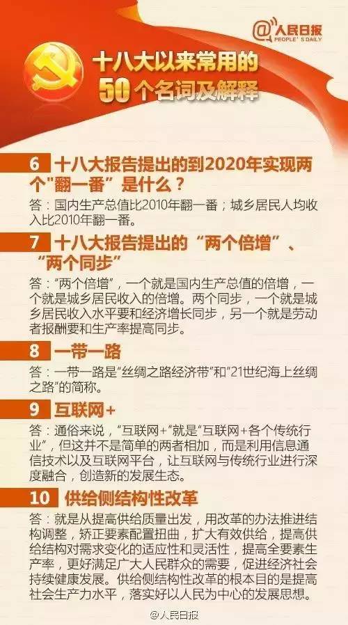 2025年全年資料免費(fèi)公開|穩(wěn)妥釋義解釋落實(shí),邁向公開透明，2025年全年資料免費(fèi)公開與穩(wěn)妥釋義落實(shí)的展望