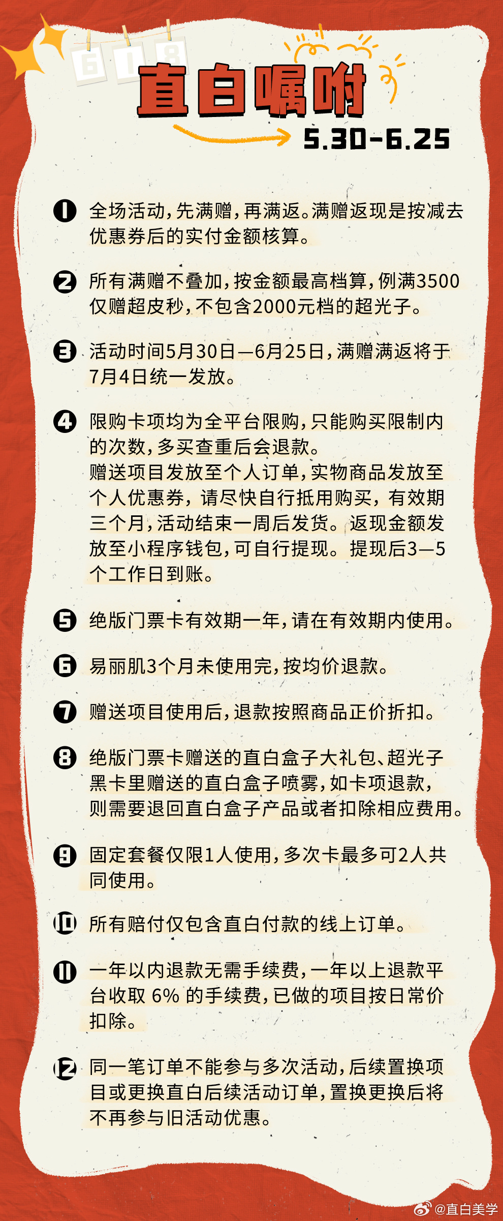 二四六白姐一肖一碼|促銷釋義解釋落實(shí),二四六白姐一肖一碼，促銷釋義解釋落實(shí)的深度解讀