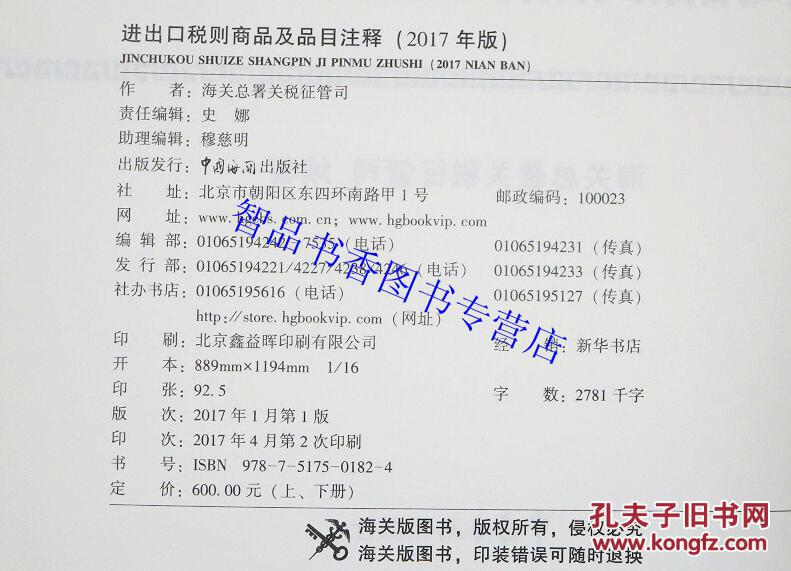 2025澳門正版全年正版資料|國內(nèi)釋義解釋落實,澳門正版資料與未來展望，國內(nèi)釋義解釋與落實策略