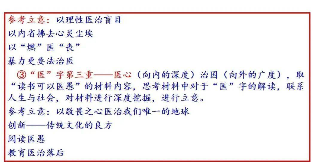 新澳門玄機(jī)免費(fèi)資料|性狀釋義解釋落實(shí),新澳門玄機(jī)免費(fèi)資料與性狀的釋義解釋落實(shí)