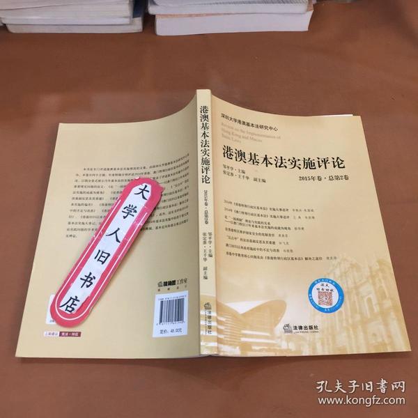 澳門王中王100%正確答案最新章節(jié),可靠執(zhí)行操作方式_私人版12.880