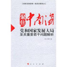 2025年正版四不像圖|精妙釋義解釋落實(shí),2025年正版四不像圖，精妙釋義、解釋與落實(shí)