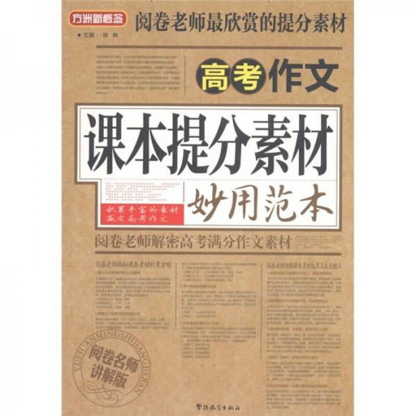 澳門(mén)先知免費(fèi)資料大全|高端釋義解釋落實(shí),澳門(mén)先知免費(fèi)資料大全與高端釋義解釋落實(shí)的探討