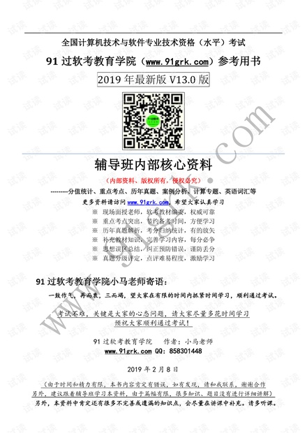 新澳2025最新資料24碼|精銳釋義解釋落實(shí),新澳2025最新資料與精銳釋義，落實(shí)的關(guān)鍵要素分析