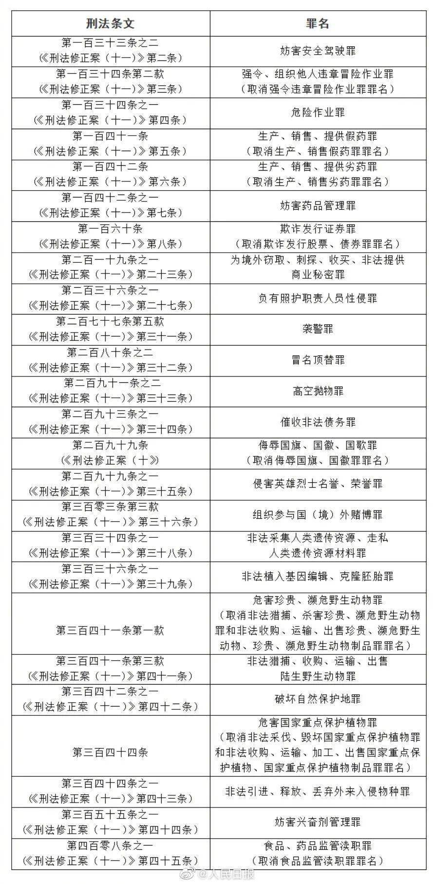 2O24年澳門今晚開(kāi)碼料|優(yōu)勢(shì)釋義解釋落實(shí),澳門今晚開(kāi)碼料展望與優(yōu)勢(shì)解析——落實(shí)未來(lái)的策略解讀