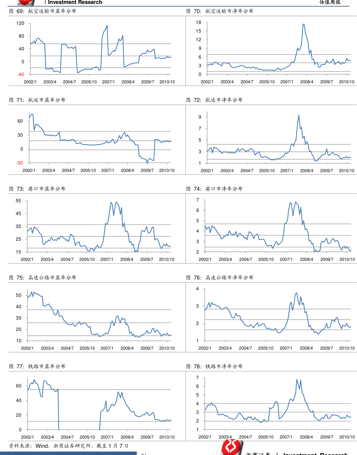 2025澳門特馬今晚開獎(jiǎng)160期|利潤(rùn)釋義解釋落實(shí),澳門特馬今晚開獎(jiǎng)與利潤(rùn)釋義，深度解析與落實(shí)策略