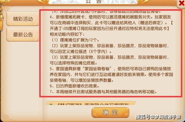 澳門開特馬 開獎(jiǎng)結(jié)果課特色抽獎(jiǎng)|回鄉(xiāng)釋義解釋落實(shí),澳門開特馬與特色抽獎(jiǎng)，開獎(jiǎng)結(jié)果、回鄉(xiāng)釋義及其實(shí)踐落實(shí)