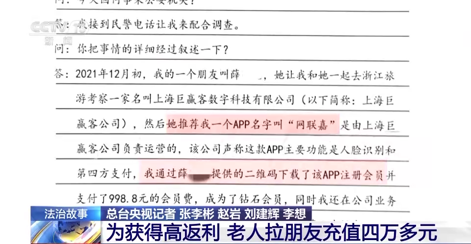 新澳門(mén)天天開(kāi)獎(jiǎng)資料大全|頂級(jí)釋義解釋落實(shí),新澳門(mén)天天開(kāi)獎(jiǎng)資料大全與頂級(jí)釋義解釋落實(shí)的探討