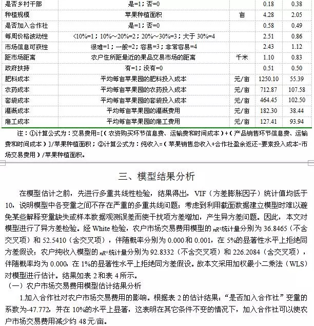 新澳門一碼一肖一特一中水果爺爺,實(shí)證分析詳細(xì)枕_抗菌版26.742