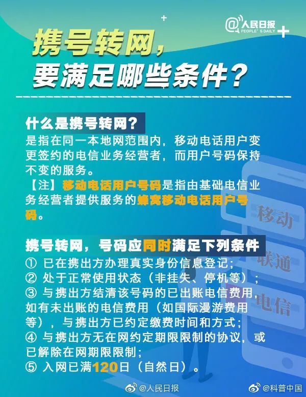 最準一碼一肖100%鳳凰網(wǎng),高效執(zhí)行方案_知識版58.892