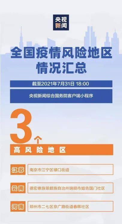 2024新澳門(mén)今晚開(kāi)獎(jiǎng)號(hào)碼和香港,連貫性方法執(zhí)行評(píng)估_動(dòng)感版2.554