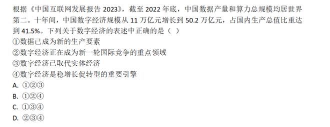 最準(zhǔn)一肖一碼一一子中特37b|性計釋義解釋落實(shí),最準(zhǔn)一肖一碼一一子中特37b性計釋義解釋落實(shí)深度解析