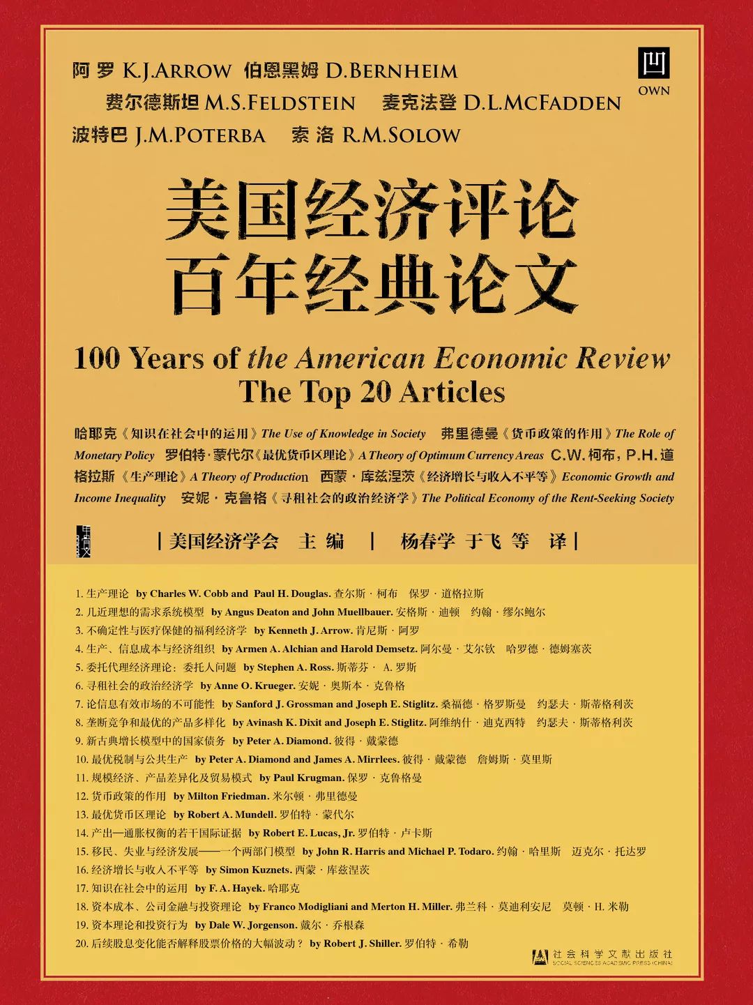 2024新澳天天資料免費(fèi)大全,社會責(zé)任法案實施_私人版17.507