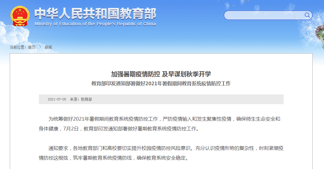 新奧門正版資料最新版本更新內(nèi)容|覆蓋釋義解釋落實(shí),新澳門正版資料最新版本更新內(nèi)容，覆蓋釋義解釋與落實(shí)的探討