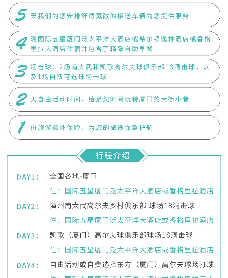 2024今晚新澳門開獎結(jié)果,穩(wěn)固計劃實施_精致生活版40.730