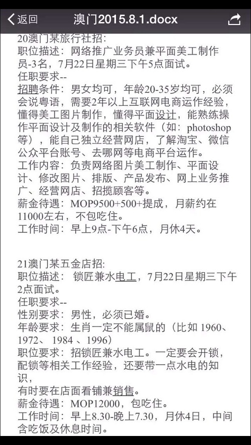 新噢門全年免費資新奧精準(zhǔn)資料|化雨釋義解釋落實,新澳門全年免費資料新奧精準(zhǔn)資料，化雨釋義與落實的重要性