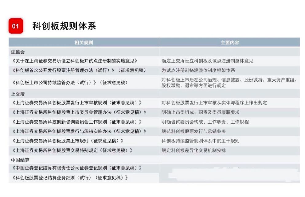 4949免費(fèi)正版資料大全,靈活性執(zhí)行方案_安全版81.598