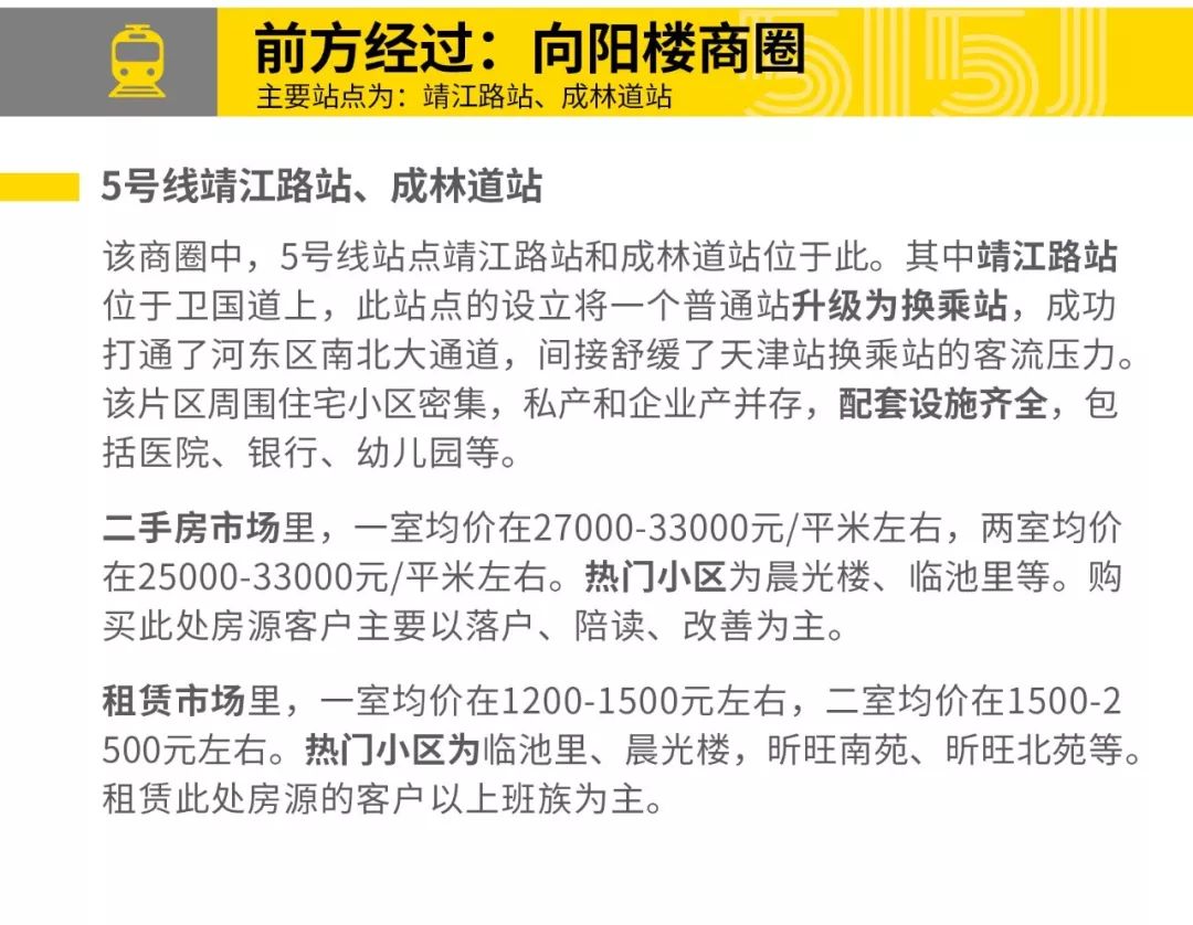 新澳門開獎結(jié)果+開獎號碼|的自釋義解釋落實(shí),新澳門開獎結(jié)果與開獎號碼的自釋義解釋落實(shí)