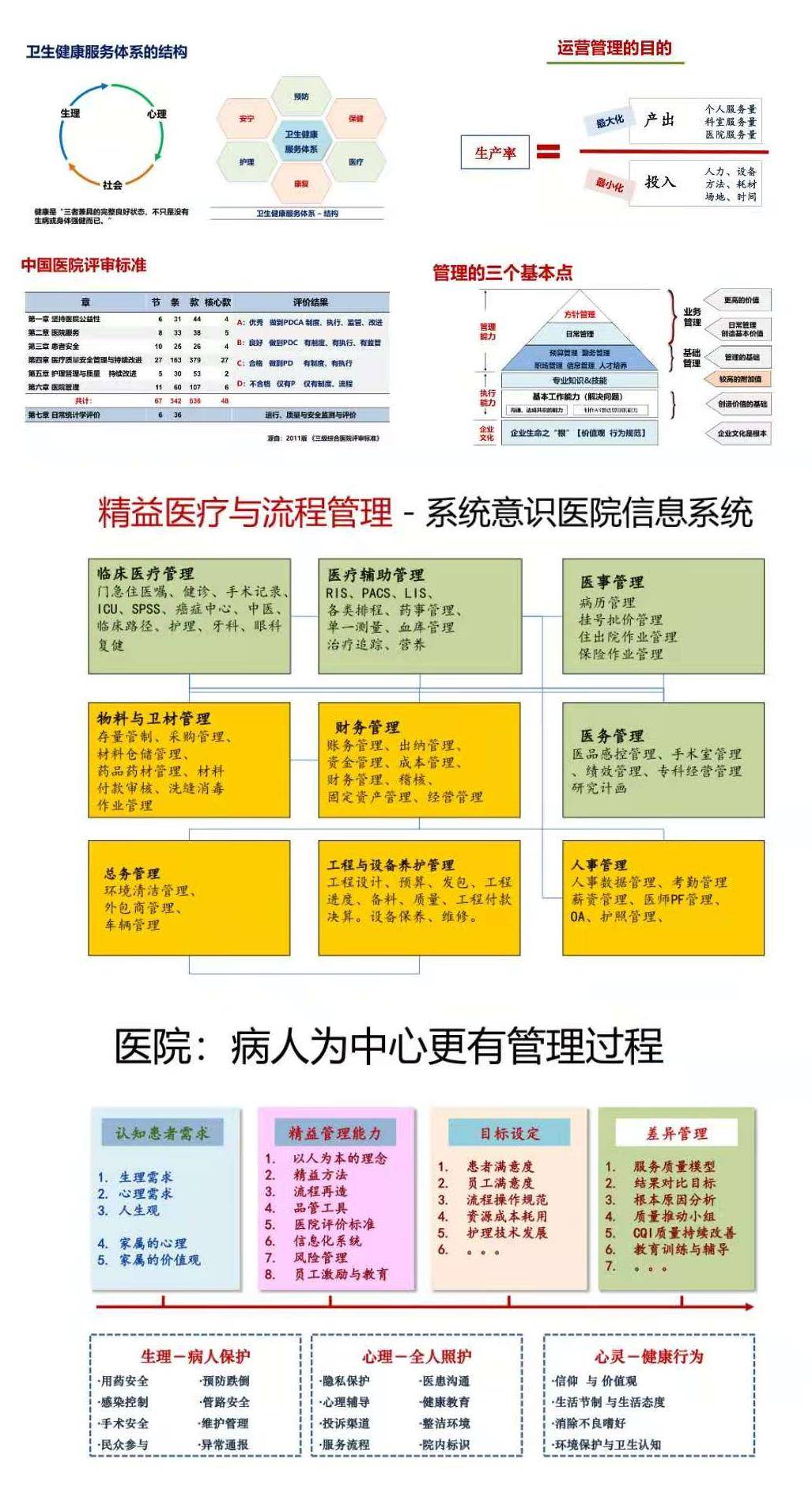 澳門資料大全正版資料341期,高效執(zhí)行方案_隨身版41.320