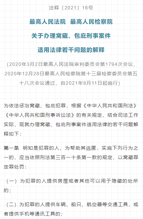 今晚澳門9點35分開什么|月異釋義解釋落實,今晚澳門9點35分的神秘面紗，探索未知與詞語的深刻內(nèi)涵