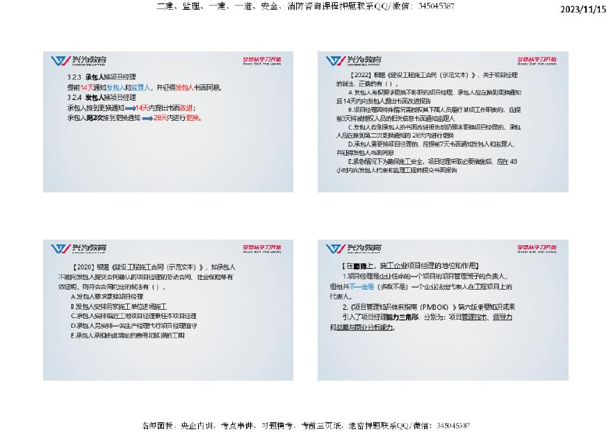 2024正版資料,深入挖掘解釋說明_瞬間版32.966