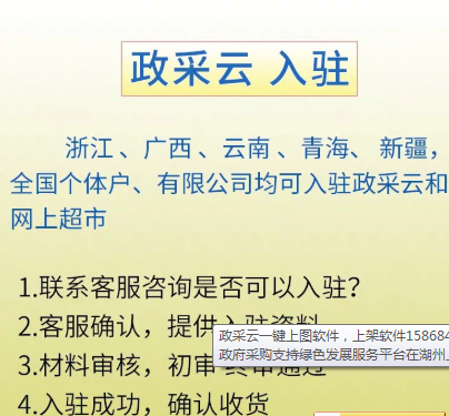 49資料免費大全2025年|化探釋義解釋落實,關(guān)于化探釋義、資料免費獲取與落實的探討——以49資料免費大全2025年為視角