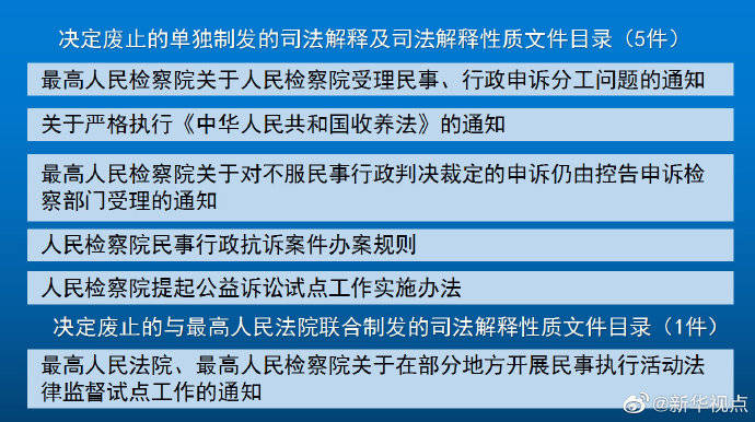 2025年澳門正版資料免費(fèi)大全掛牌|性分釋義解釋落實(shí),澳門正版資料免費(fèi)大全掛牌在2025年的深度解讀與性分釋義的落實(shí)