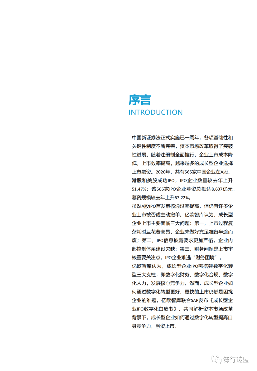 2025澳門全年正版資料免費(fèi)大全|致知釋義解釋落實(shí),澳門正版資料免費(fèi)大全，致知釋義與行動(dòng)落實(shí)的探討