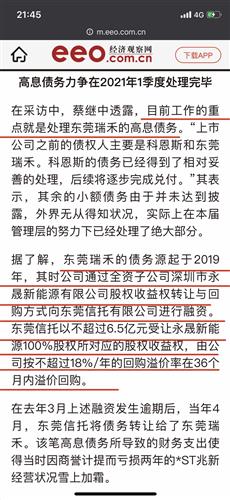 新澳門今晚最新的消息2025年|并包釋義解釋落實(shí),新澳門今晚最新的消息與未來(lái)展望（2025年）