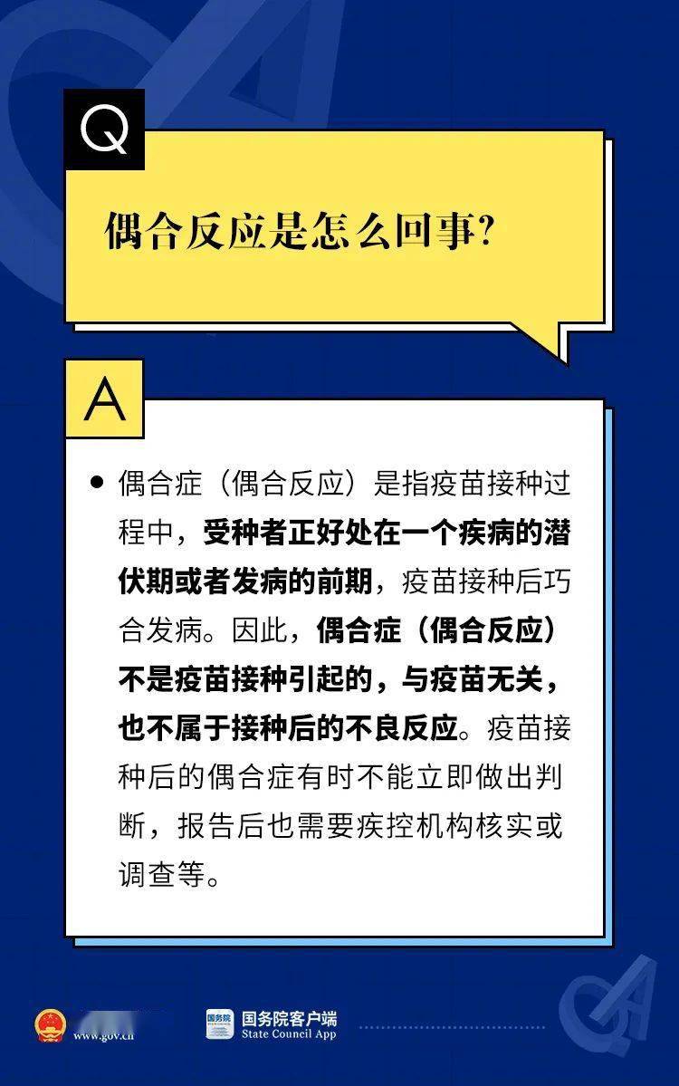 正版權(quán)威資料大全澳門彩霸王,深度研究解析_跨界版17.889