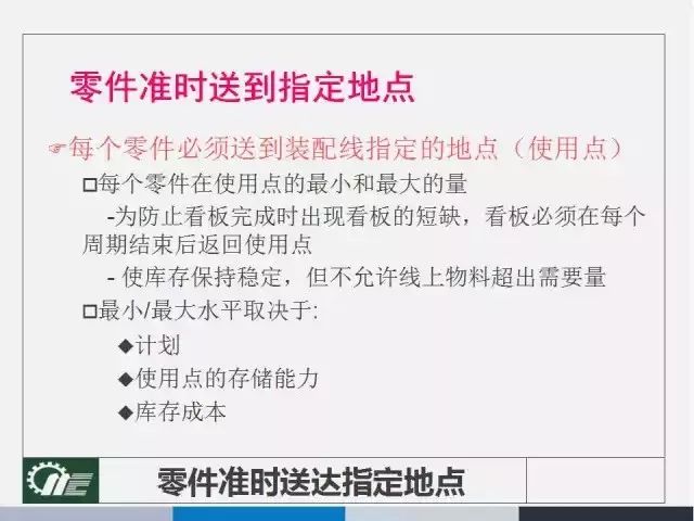 2025今晚新澳開獎號碼|成本釋義解釋落實,新澳開獎號碼背后的成本與成本釋義的落實分析