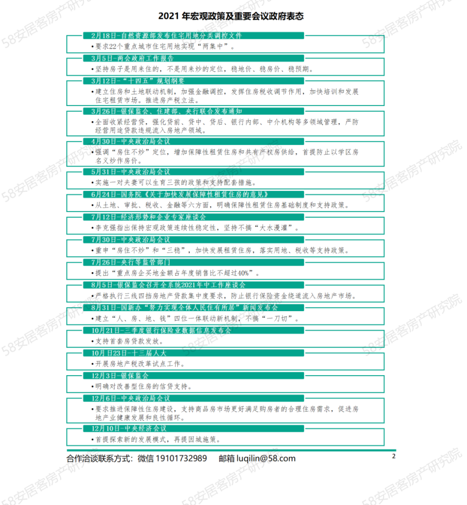 2025澳門免費最精準(zhǔn)龍門|效益釋義解釋落實,澳門未來展望，精準(zhǔn)龍門與效益的釋義解釋及落實策略