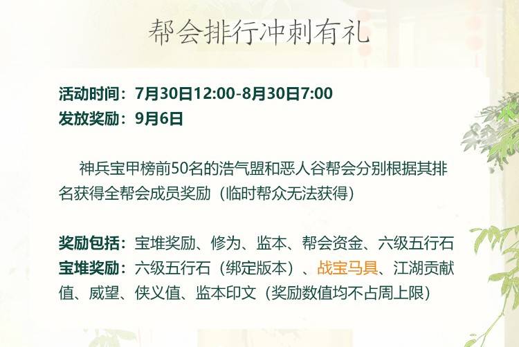 澳門正版資料大全資料貧無擔(dān)石|可行釋義解釋落實,澳門正版資料大全與可行釋義解釋落實的重要性