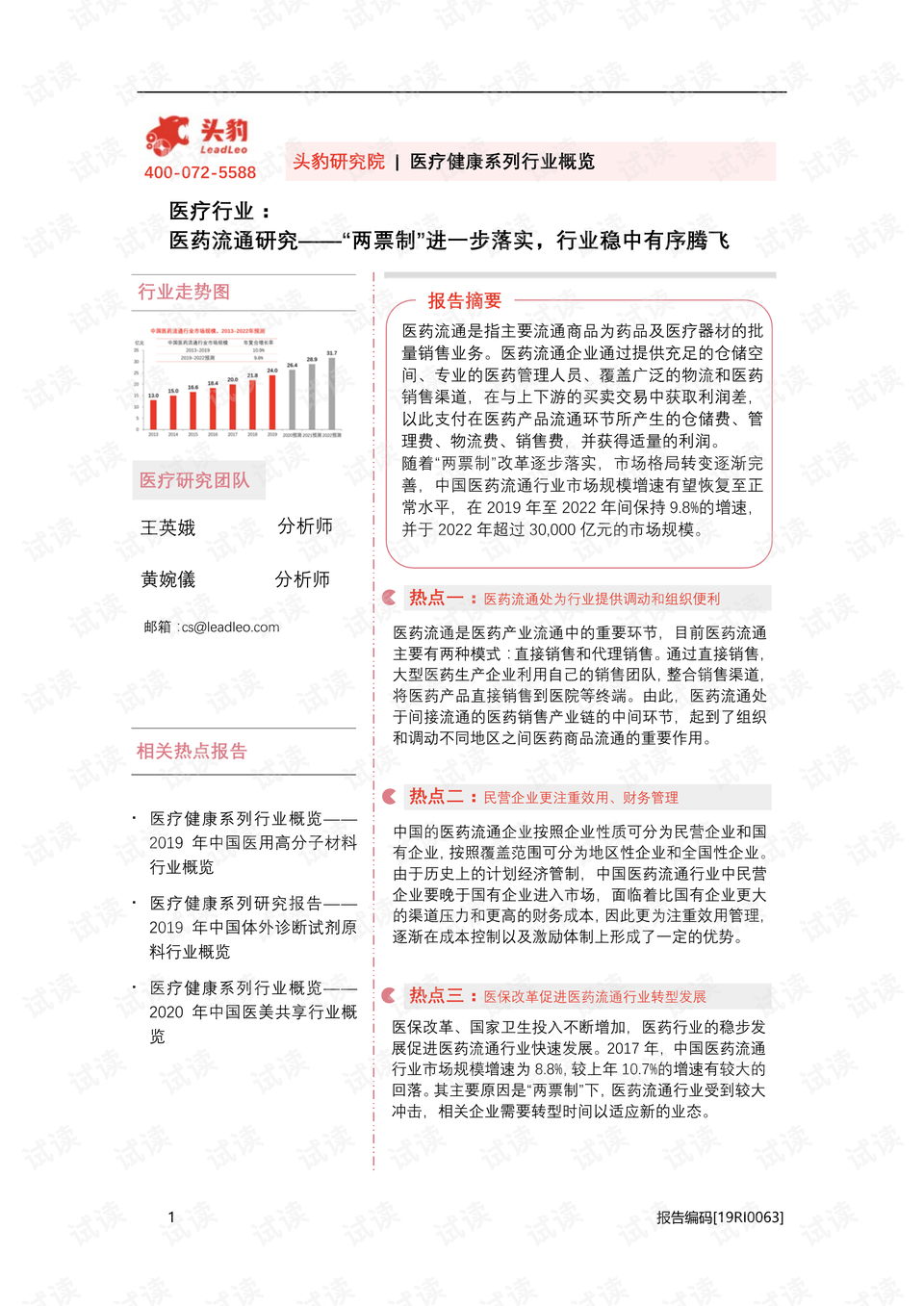 新澳門四肖三肖必開精準|特異釋義解釋落實,新澳門四肖三肖必開精準，特異釋義、解釋與落實