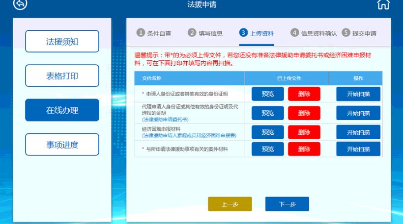 新澳天天彩免費(fèi)資料查詢最新,可依賴操作方案_鉆石版46.718